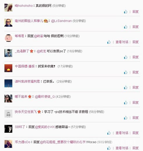 网友评论