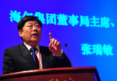 张瑞敏：一直自以为非 希望成为破坏者