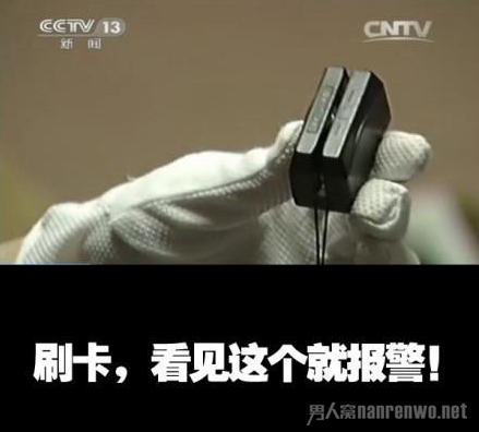 银行卡复制器