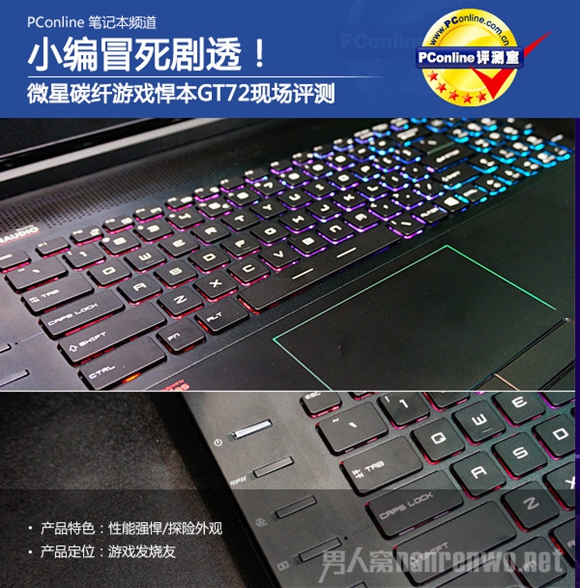 msi΢GT72ʼǱ