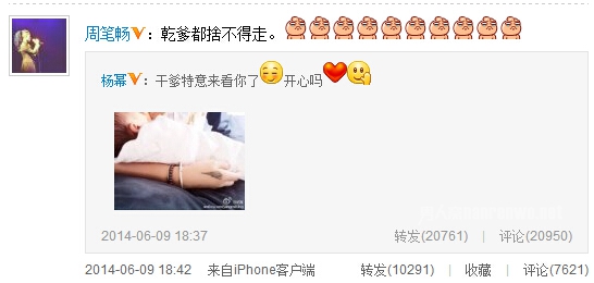 杨幂微博