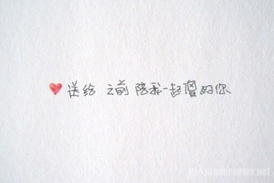 名人情书：王小波 用文字说爱你