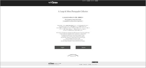 Webchronos.net