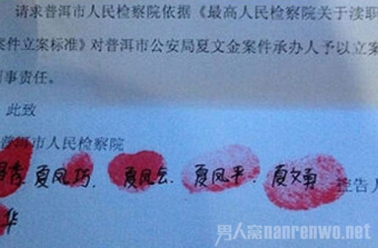 云南男子获释后漂尸鱼塘