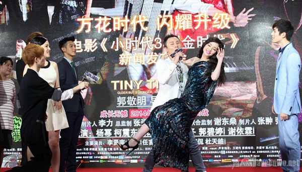 《小时代3》亮相上海电影节