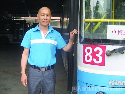 83·˾