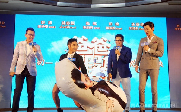 《爸爸的假期》亮相上海电影节