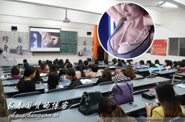 林志玲性感内衣广告惊现高校指导课