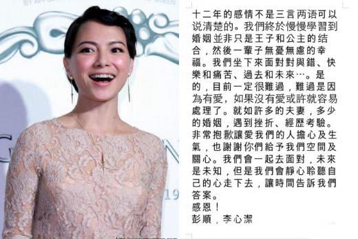 李心洁