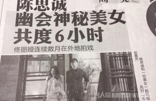 出轨门