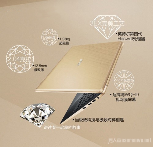 海尔Lafite极端奢华版本