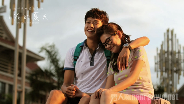 《1又1/2的夏天》好评如潮