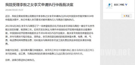 微博信息