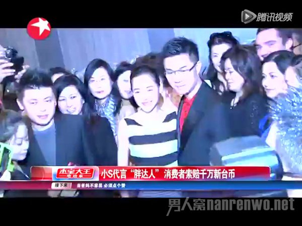 小S与丈夫卷入胖达人事件