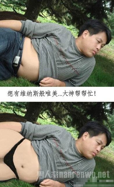 求P唯美