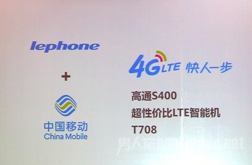Lephone T708֧TD-LTE