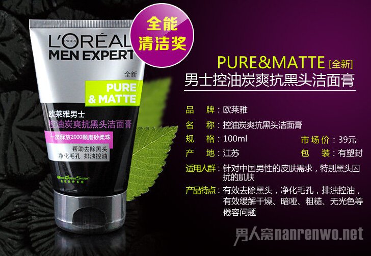 2014巴西世界杯总决赛竞猜 奖品再升级