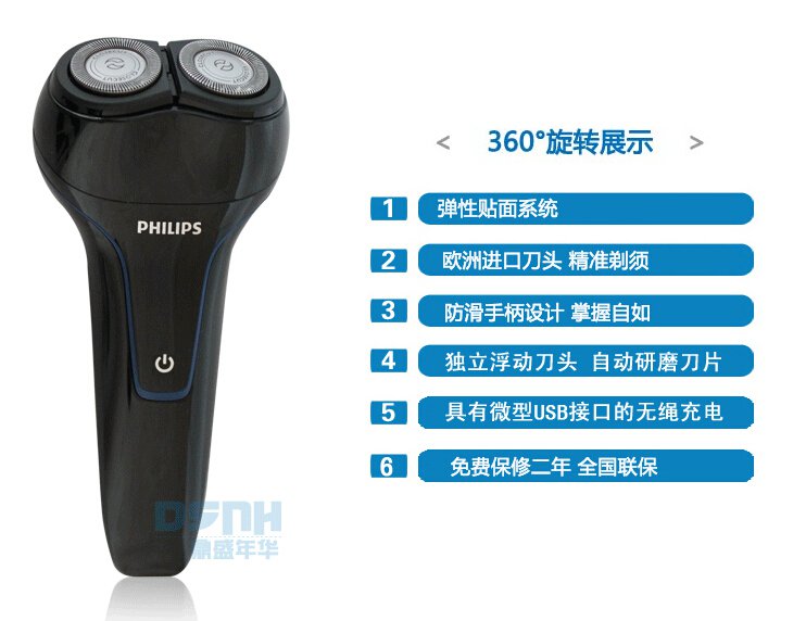 2014巴西世界杯总决赛竞猜 奖品再升级