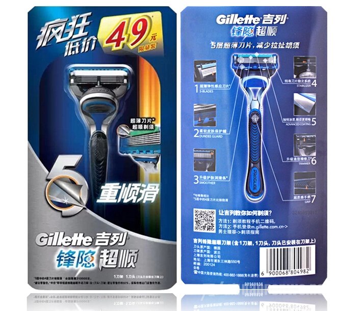 2014巴西世界杯总决赛竞猜 奖品再升级