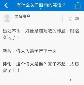 佟大为为妻子产下一女 佟大为为妻子产下一女