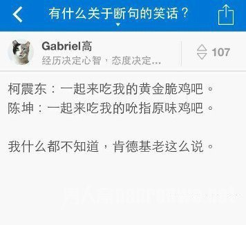 肯德基的故事 肯德基的故事