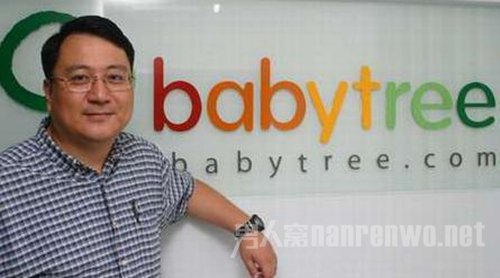 宝宝树CEO王怀南 中文“谷歌”命名者