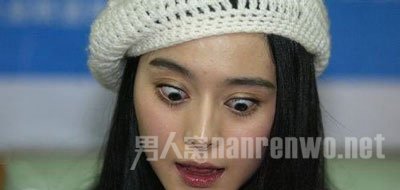 范冰冰爆丑照