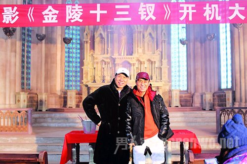 张伟平与张艺谋