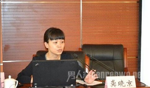 刘强东初恋女友龚小京