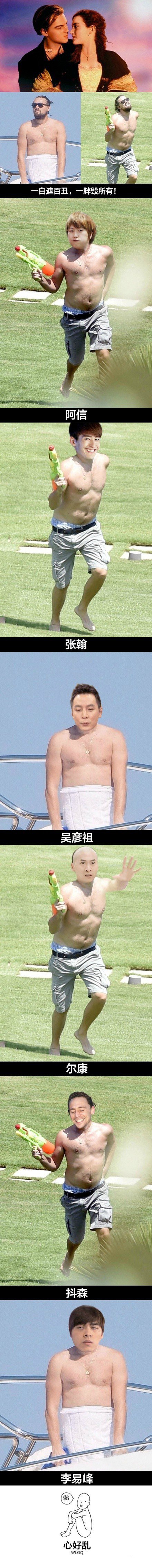 一白遮百丑 一胖毁所有