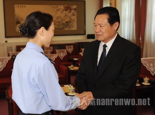 周永康