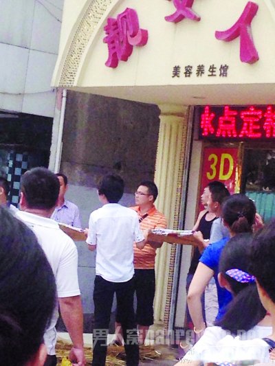 事发现场