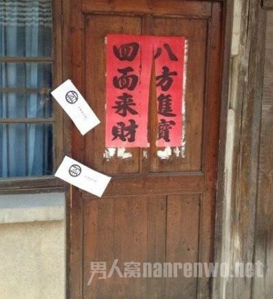 案发现场