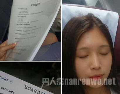 鸡排妹手机中艳照太多 过海关遭遇盘查
