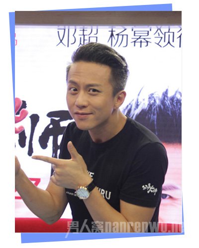 “逗比男神”邓超发型盘点 将有型进行到底