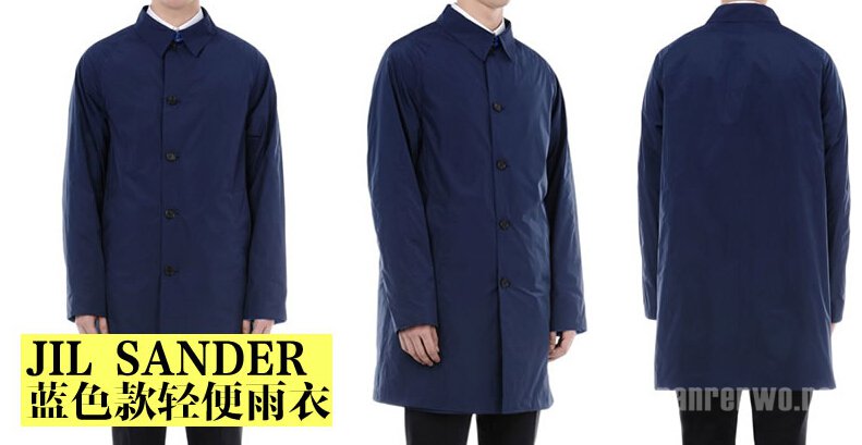 实用有型两不误 打造雨天型男