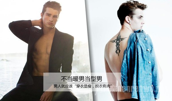 穿衣显瘦，脱衣有肉 各色“胸”猛好肉身来袭