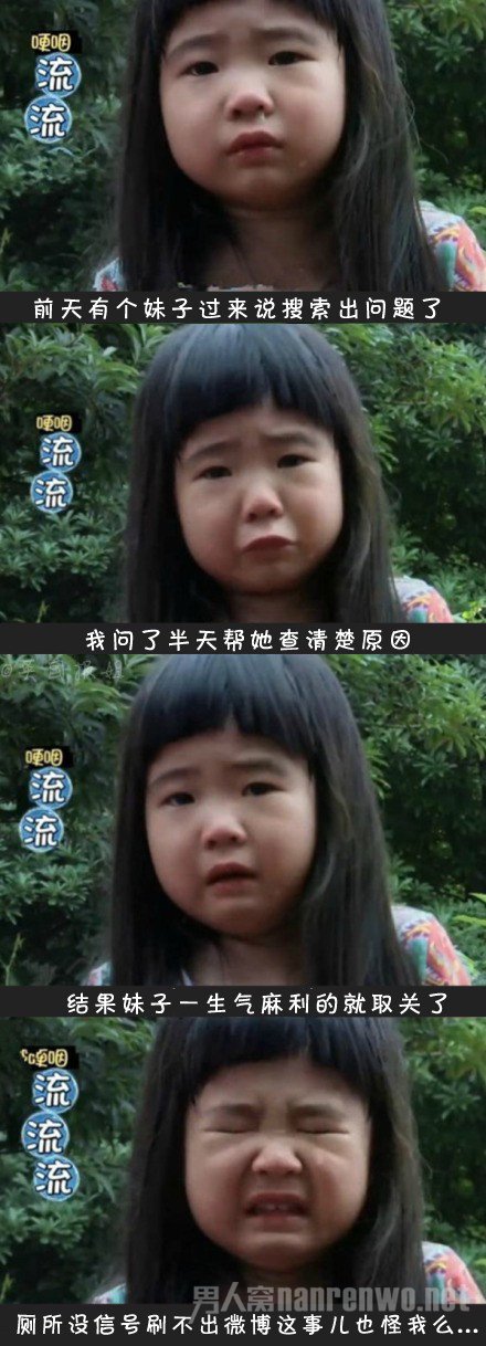 㱻滵 Цcry