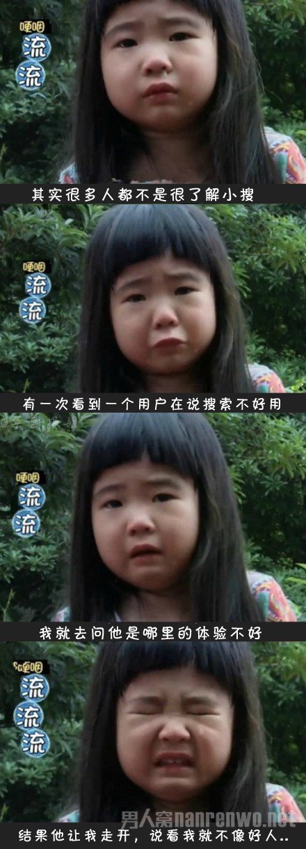 㱻滵 Цcry