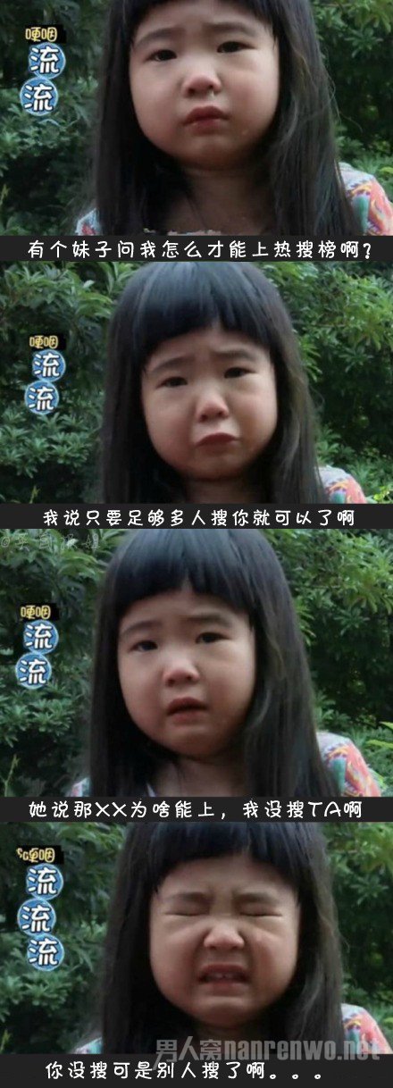 㱻滵 Цcry