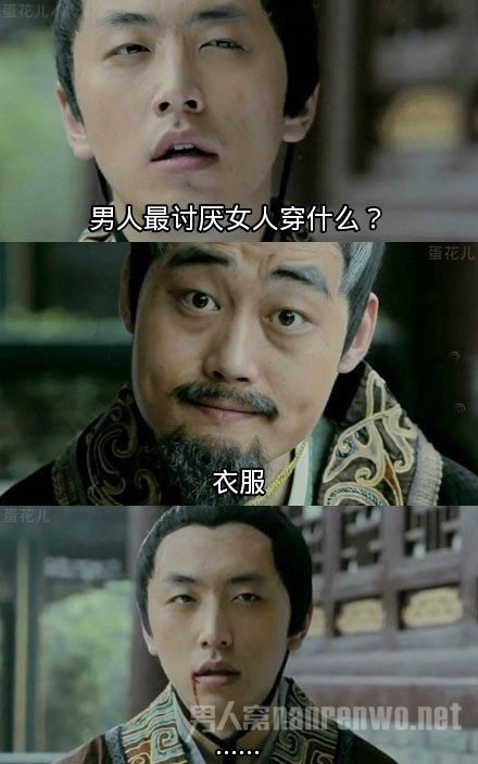 男人最讨厌女人穿什么