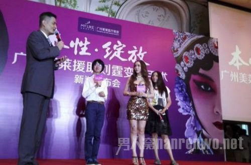 刘霆(左2在广州宣布，将在广州某医院接受变性手术，韩国变性美女河莉秀到场助阵