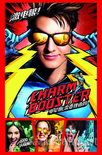 ɱ eGGȫCharm Boosterϵ̫