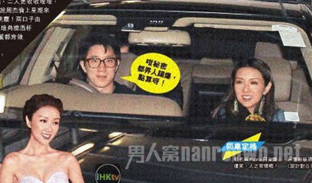 薛凯琪与房祖名