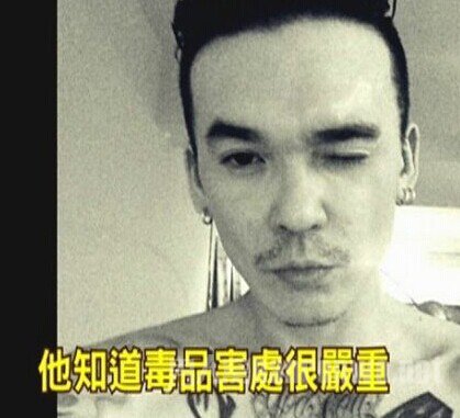 房祖名疑似向费聿锋拿大麻 费聿锋后台很硬矢口否认