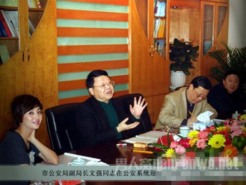 殷桃被多少人睡过 殷桃与文强床图大全 殷桃李心洁嘴怎么了