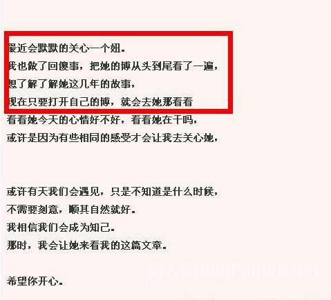 俞灏明前女友是杨幂？