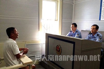 犯罪嫌疑人代某
