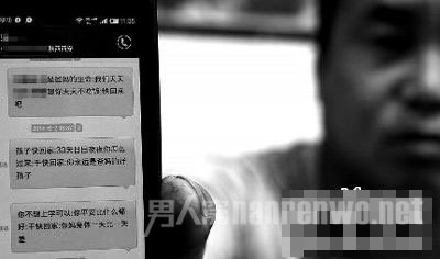 小文的聊天记录