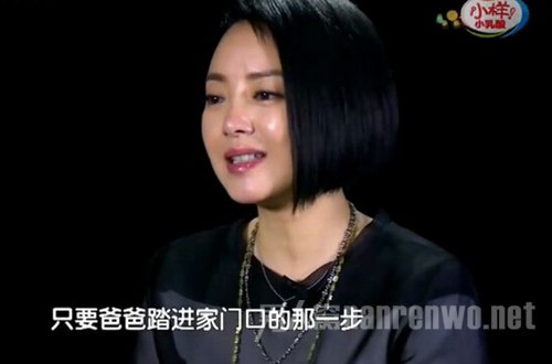 王中磊老婆王晓蓉